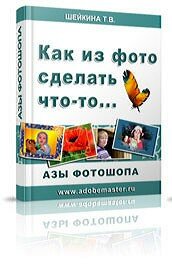 азы