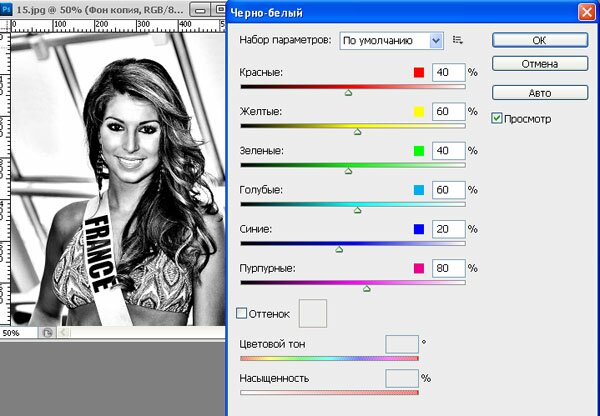 Как из картинки сделать текст в фотошопе Как из картинки сделать текст в фотошопе